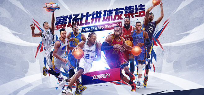 阵容不