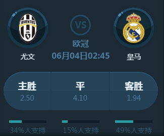 时的进攻策